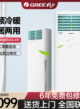 Gree/格力 KFR-72LW/(72598)FNhAc-B3