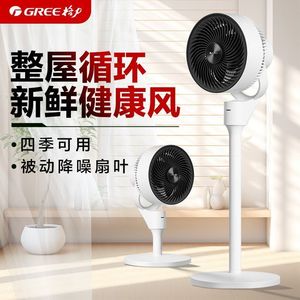 格力空气循环扇家用客厅台地两用落地扇变频轻噪对流FXD-1903g3