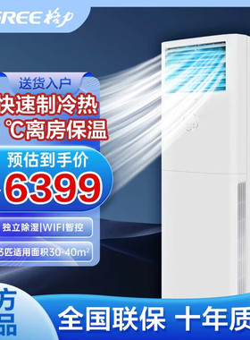 Gree/格力 KFR-72LW/(72598)FNhAc-B3