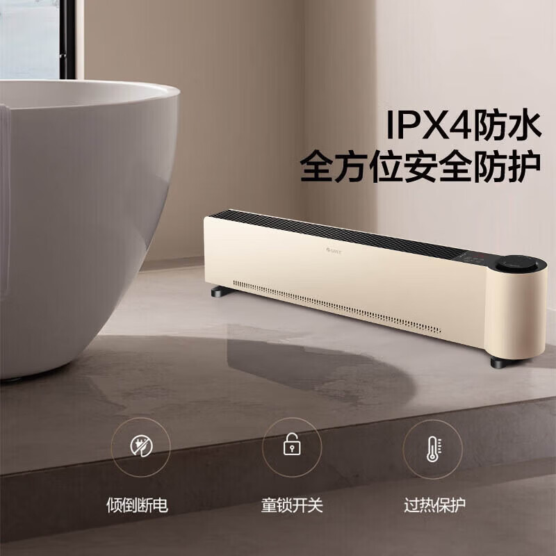 格力踢脚线家用取暖器石墨烯速热防水智能语音款控温NJH-S8022BV