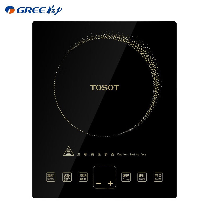 格力多功能微晶面板大功率电磁炉