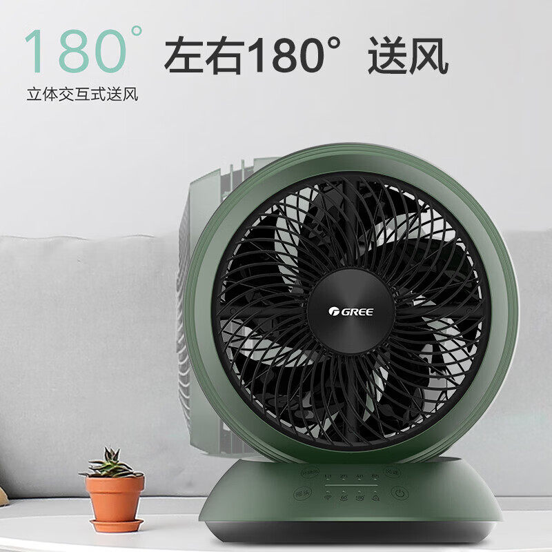 格力空气循环扇家用电风扇台式小型学生宿舍桌面办公室迷你小台扇