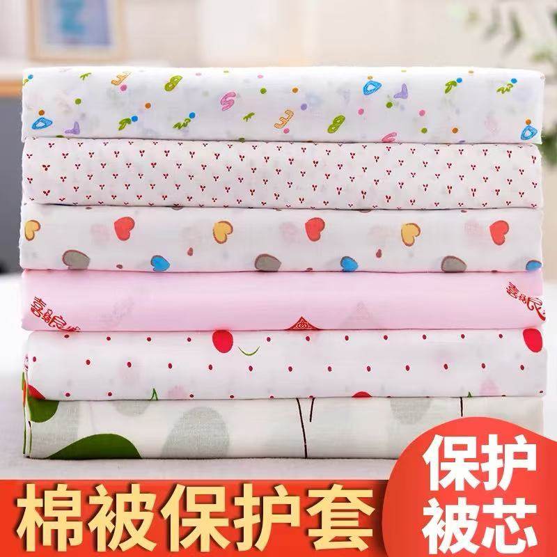 加厚纯棉被子褥子内胆套棉絮套