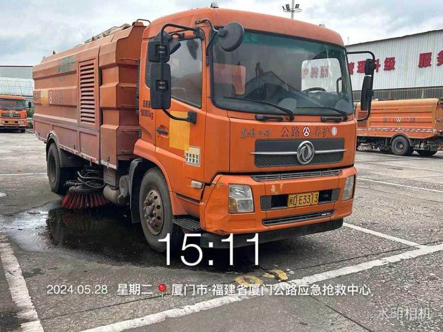 12月30日厦门中联牌重型载货专项作业车一辆网络拍卖公告