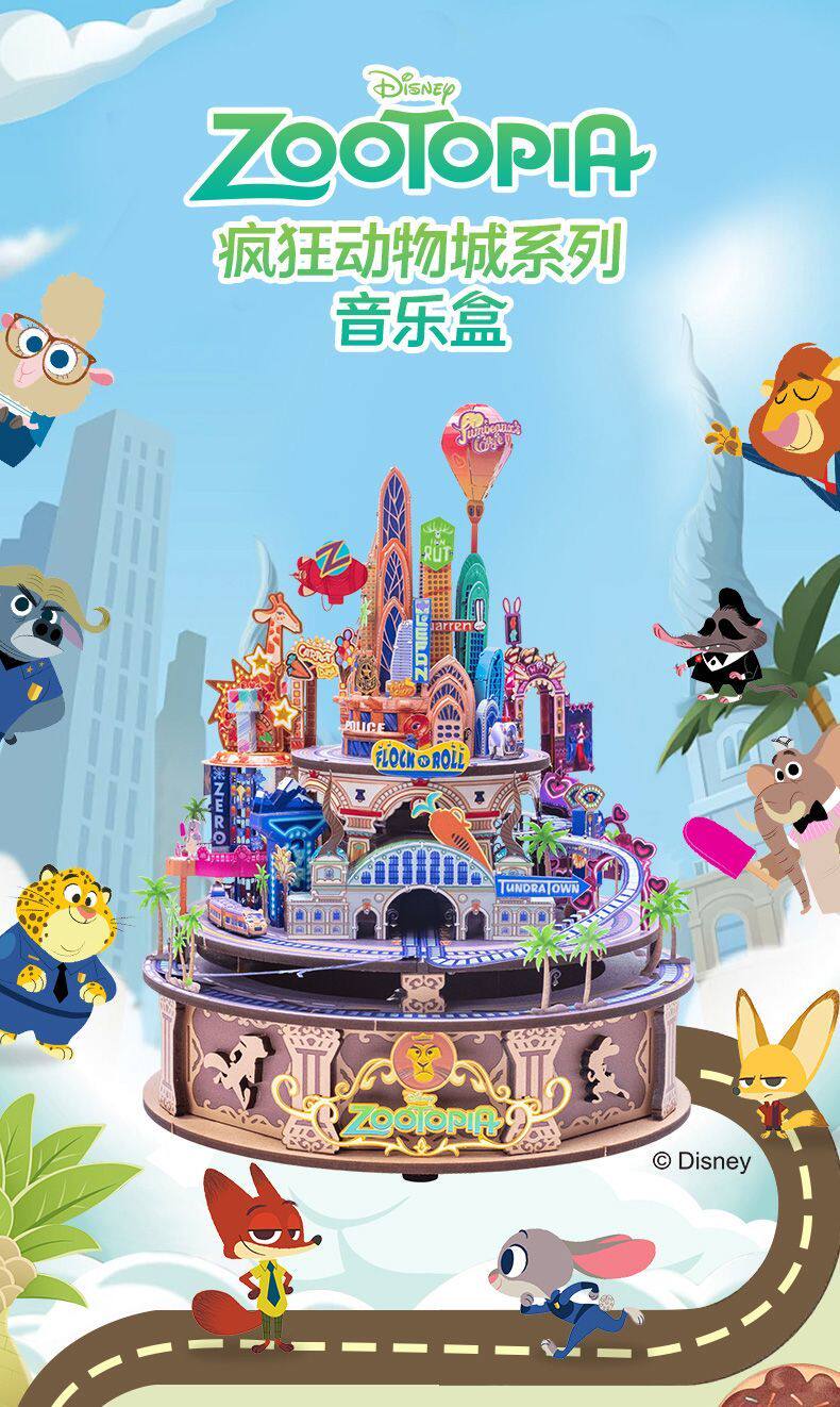 迪士尼新品疯狂动物城diy手工拼装音乐盒立体创意生日礼物送女友