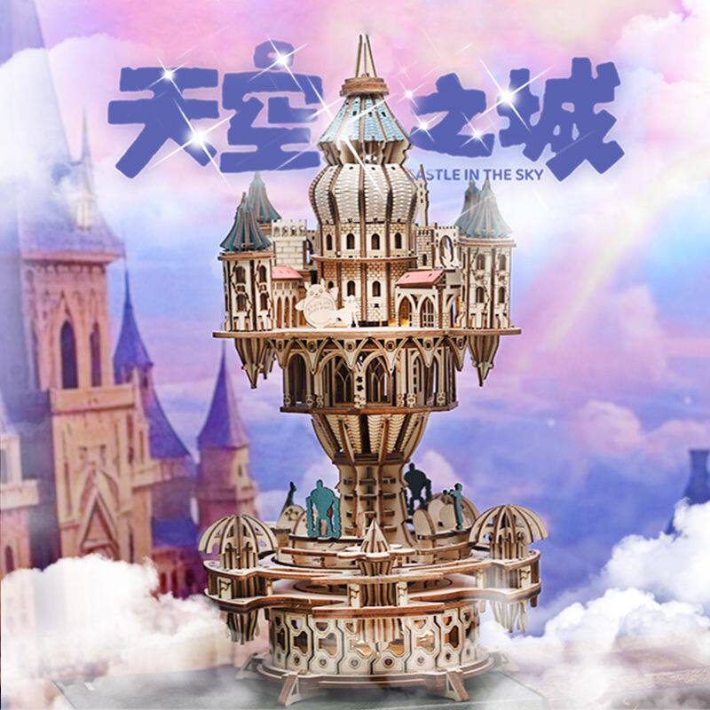 拼朋天空之城3D立体木质拼图大提琴八音盒手工DIY拼装模型玩具女
