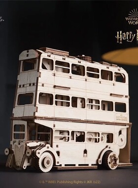 UGEARS哈利波特正版霍格沃茨特快列车火车木质拼装模型拼图玩具男