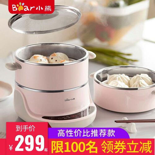 小熊迷你预约定时早餐电蒸锅