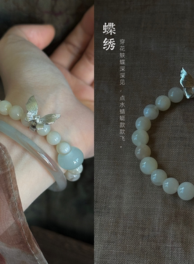原创设计白色月光石手链女高级感金属蝴蝶手串女轻奢天然石手饰品