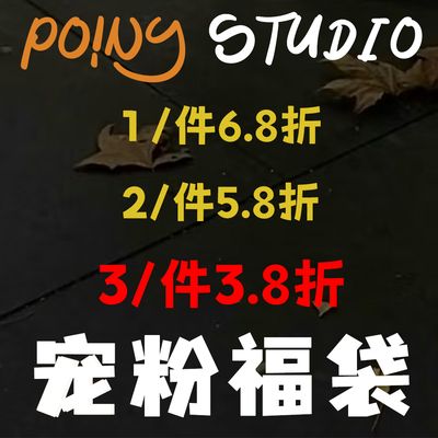 【宠粉福袋】耳饰发饰合集花朵耳环发簪发夹头饰边夹耳夹手链项链