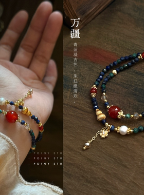 天然青金石串珠手链女波西米亚风多彩叠戴百搭民族风串珠手串手饰