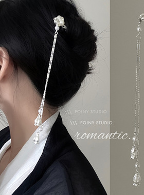 po!ny studio新中式发簪女2024年新款潮气质长款流苏步摇簪子发钗