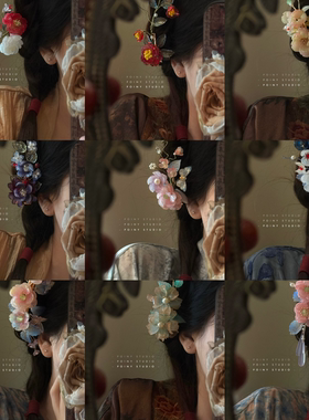 【3件5.8折】古风复古花朵发夹女超仙汉服配饰重工头饰边夹发簪