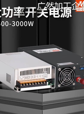 新品可开票对公开 关电源220V转0W600W1000W 12V36V48V直流20024V