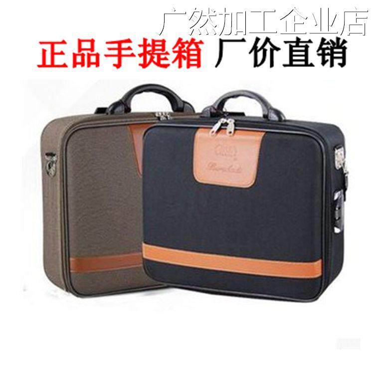 新品可开票对公璐璐凯帝手提密码工具箱小旅行箱男手提箱包14寸箱