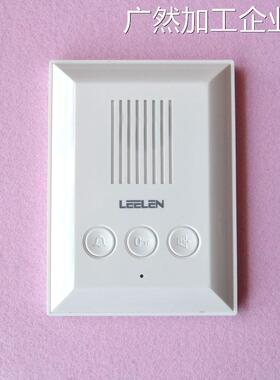 新品可开票对公立林L8-5004W(8)字H-IS-F09-001楼宇对讲室内机F09