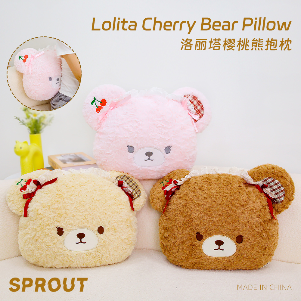 鼻涕熊洛丽塔樱桃熊毛绒抱枕玩偶