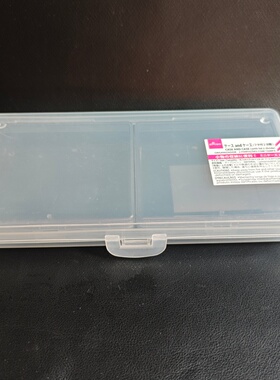 日本大创进口收纳盒分隔盒饰品渔具带盖配饰配件饰品单独储物套盒