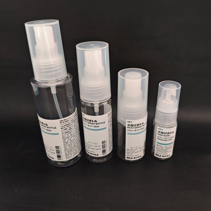 日本进口MUJI无印良品旅行分装瓶空瓶子化妆品喷雾瓶便携爽肤水瓶