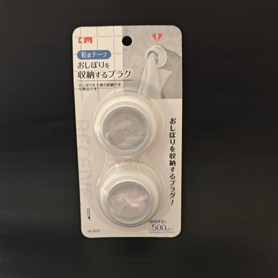 日本KM毛巾架免打孔收纳挂钩塞子