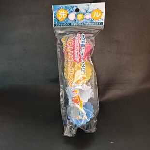 日本KM防绕球去污球衣物清洁防缠绕不打结滚筒洗衣机用魔力洗护球