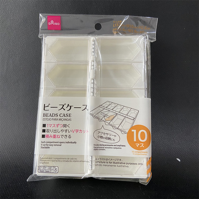 日本大创耳环首饰项链收纳盒珠子