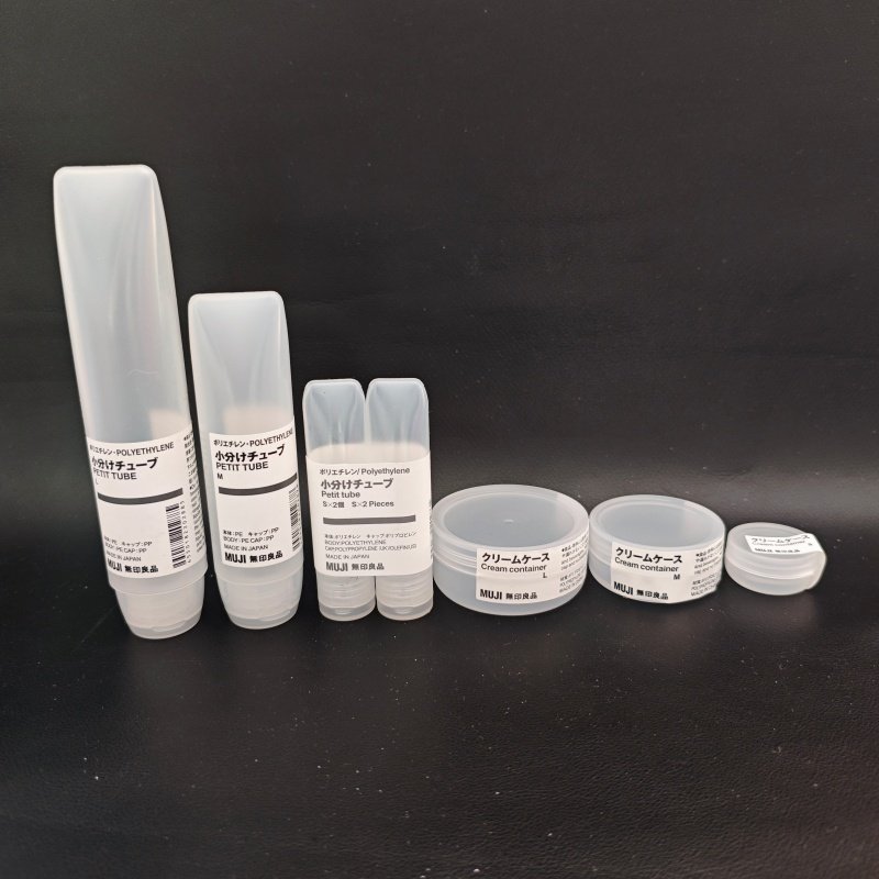 日本进口MUJI无印良品挤压软分装管面霜盒子旅行补充瓶牙膏洗面奶,家庭/个人清洁工具,喷瓶/面霜分装瓶,淘宝优惠券,粉丝福利购,淘宝优惠卷