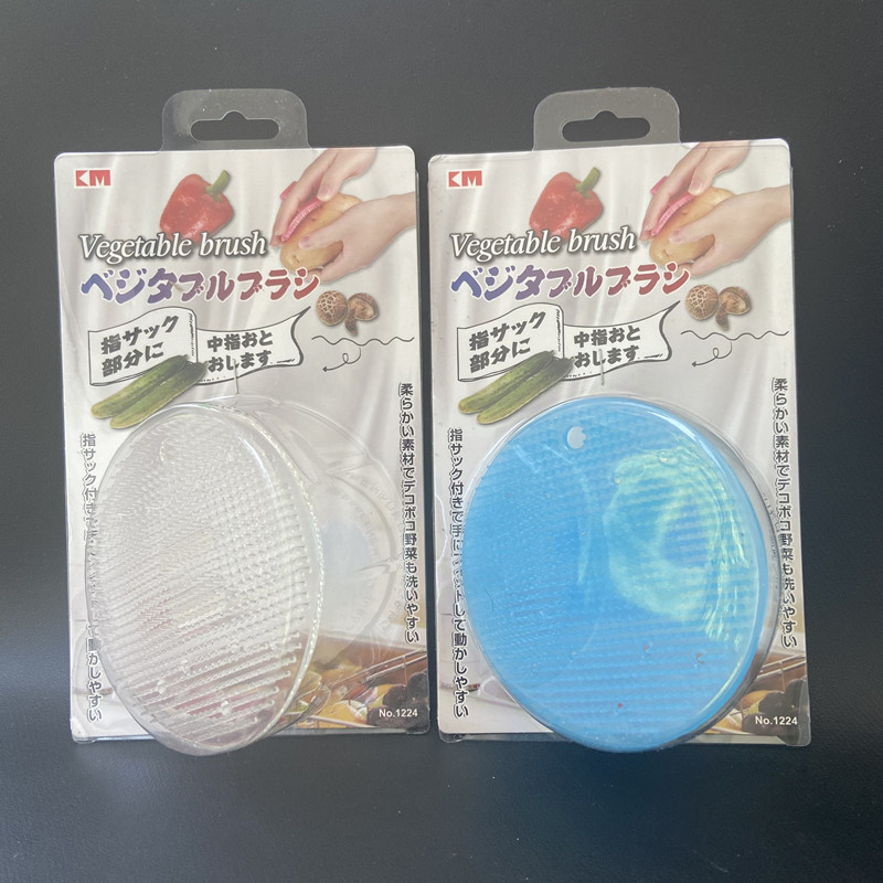 日本KM果蔬清洁刷可弯曲清洗蔬菜指套多功能厨房刷土豆山药去泥刷