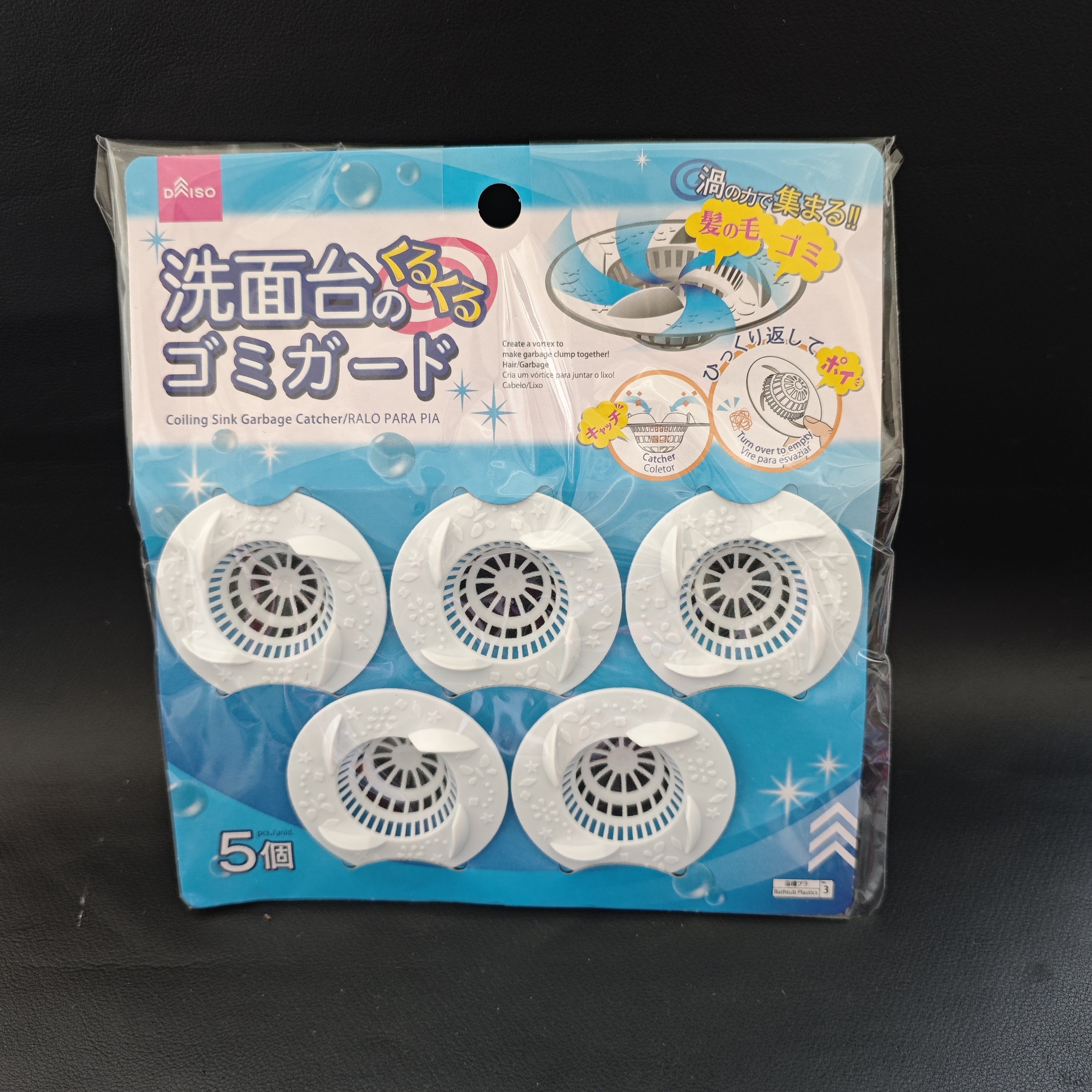 日本大创洗手盆过滤网排水口隔渣网漏下水道防堵塞拦头发塑料网隔