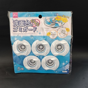 日本大创洗手盆过滤网排水口隔渣网漏下水道防堵塞拦头发塑料网隔