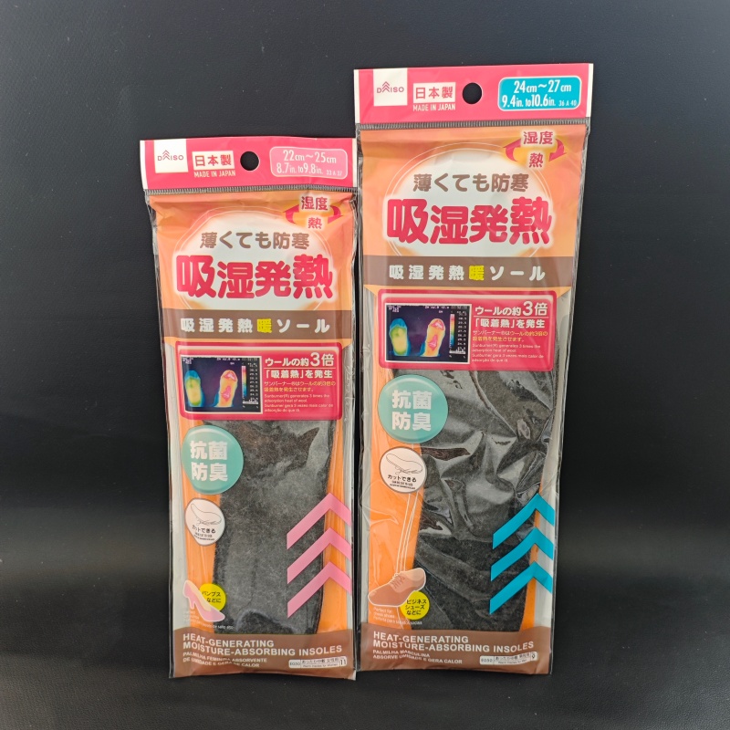 日本大创进口发热保暖保温鞋垫
