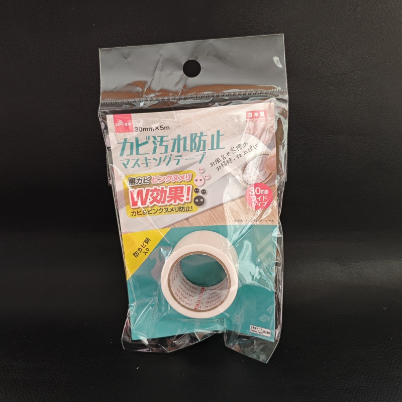 日本进口浴室墙角缝隙防污贴胶带