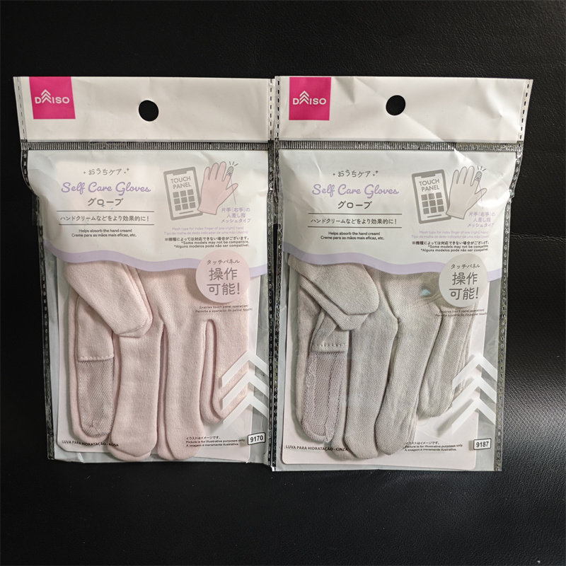日本大创DAISO夜间睡眠嫩白保湿手套手膜修复防裂滋润可触屏全棉