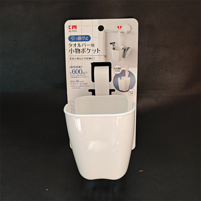 日本KM可调节带挂钩收纳篮