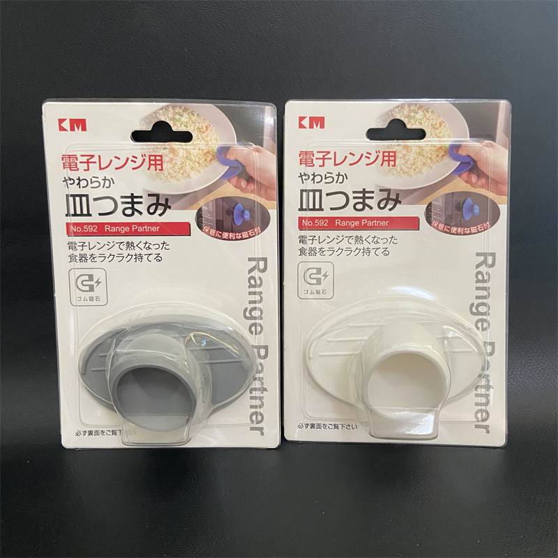 日本KM隔热盘夹微波炉盘防烫手套