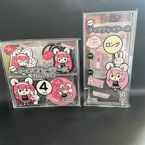 日本大创进口吧唧展示盒收纳架