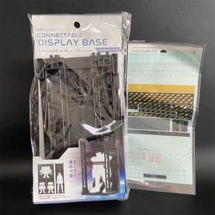 日本进口山田化学高达格纳库HG/RG展示台模型收纳架动漫人物盒子