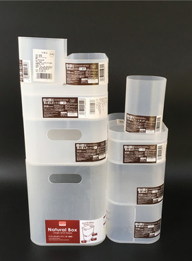 日本DAISO大创进口白色透明化妆品文具桌面收纳盒 面膜盒笔筒叠加