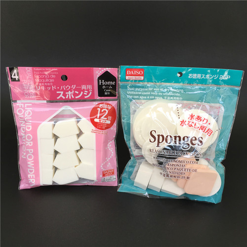 DAISO日本脸部通用五角化妆粉扑