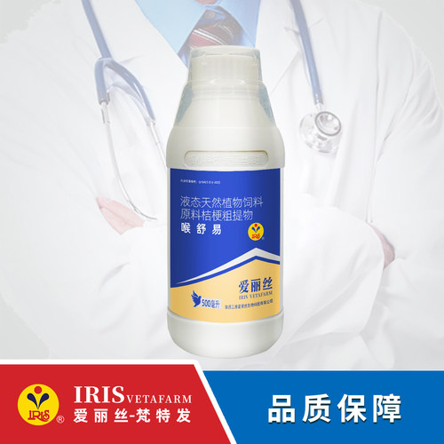 爱丽丝喉舒易大500毫升