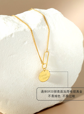 s925纯银项链女百搭镀k金ins风圆片小众设计高级感锁骨链饰品