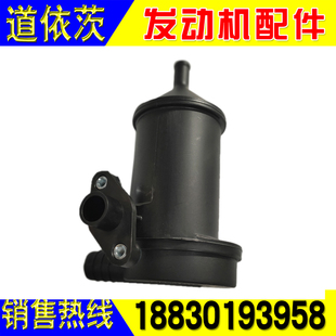 一汽解放轻卡4DD1发动机 90D油气分离器总成