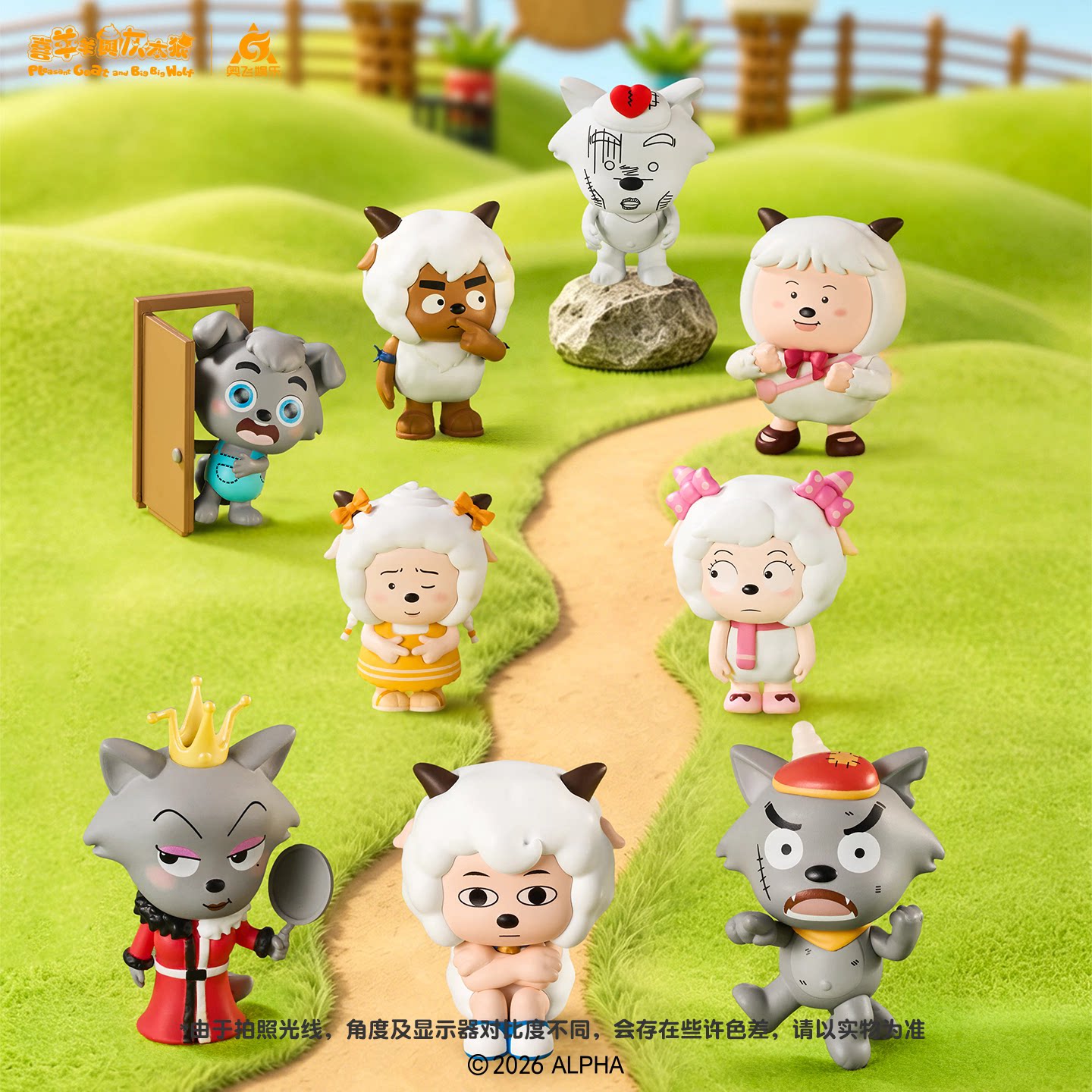 正版喜羊羊与灰太狼盲盒公仔
