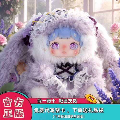 正版妲琳绘梦奇境600%体盲盒