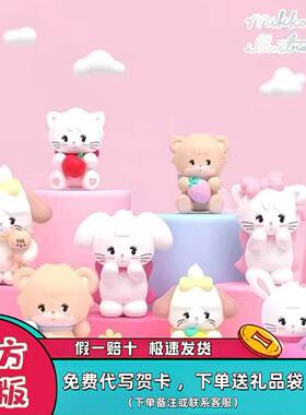 正版mikko启梦兔子潮玩盲盒手办