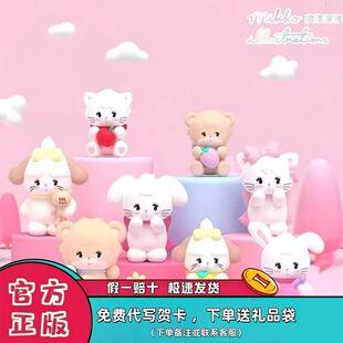 正版 mikko启梦系列盲盒可爱少女心兔子公仔创意礼物潮玩手办摆件