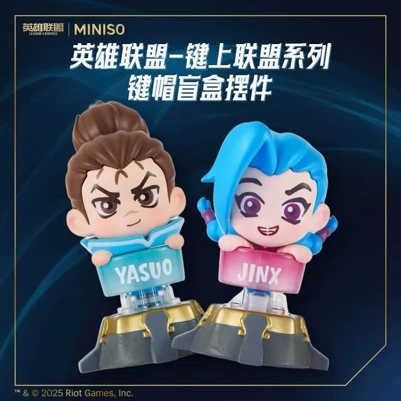 名创优品LOL键上联盟键帽盲盒