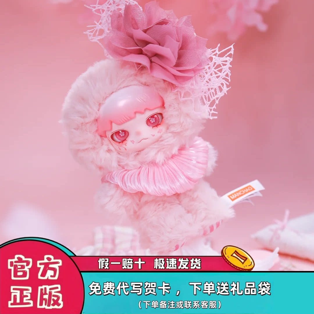 现货悠布YOUBU不完美童话盲盒