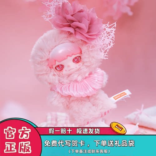 现货悠布YOUBU不完美童话盲盒