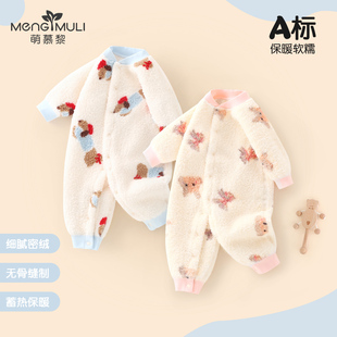 宝宝秋冬季雪粒绒连体衣长袖新生儿哈衣外出舒适亲肤冬季保暖爬服